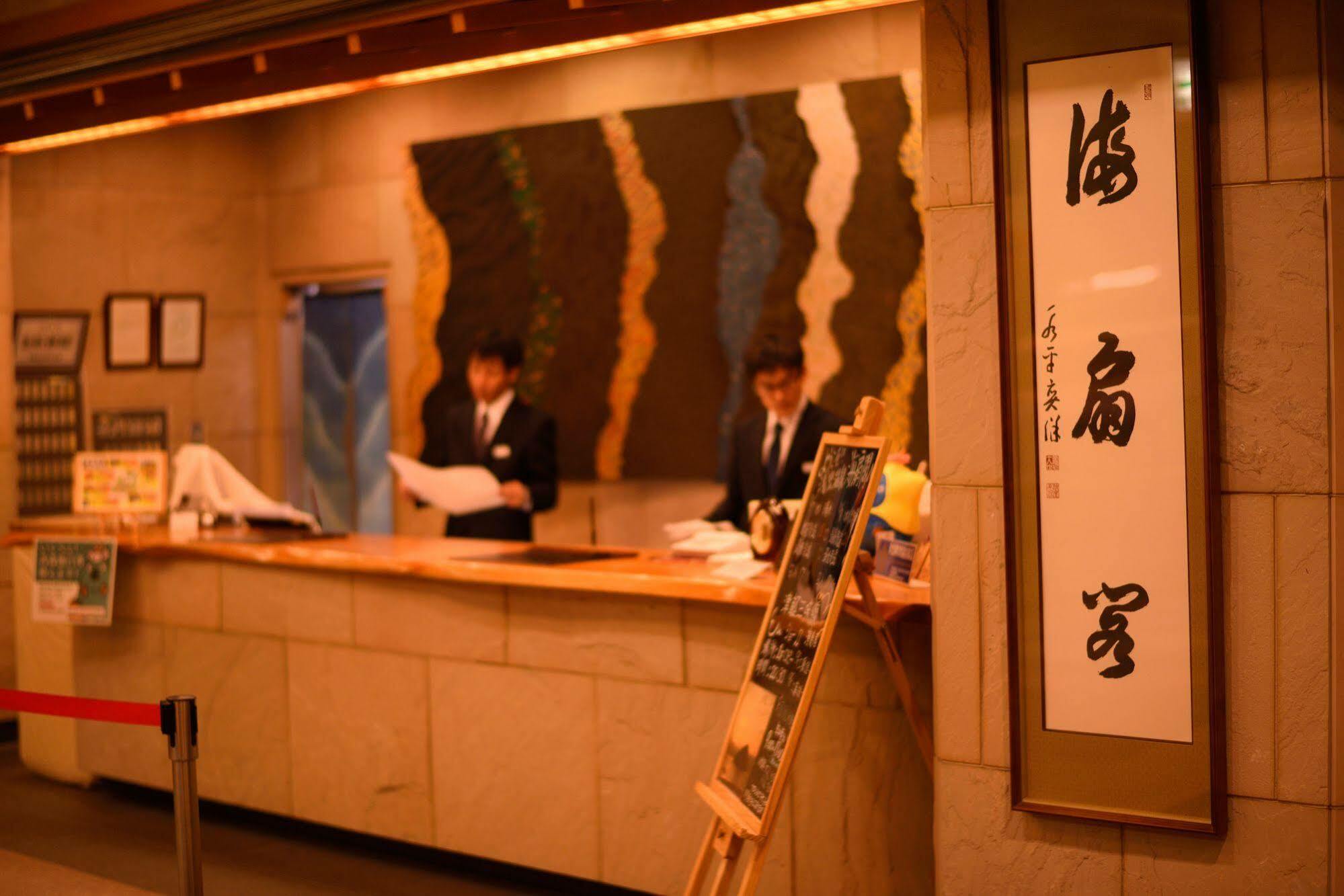 Kaisenkaku Hotel Aomori Kültér fotó
